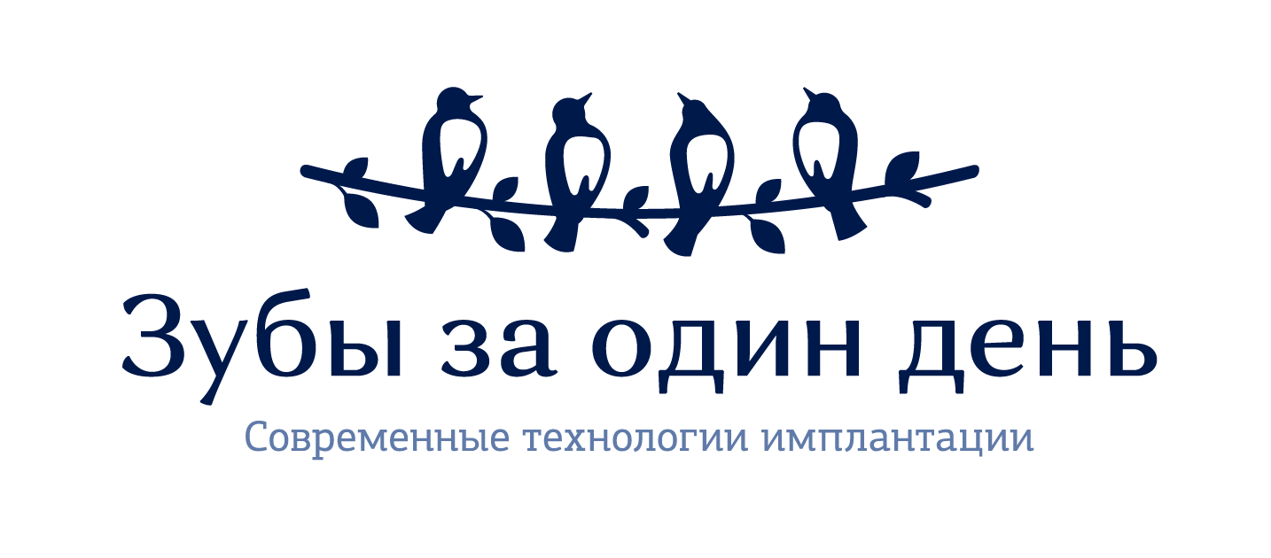 Зубы за один день — ФГВ-помощник